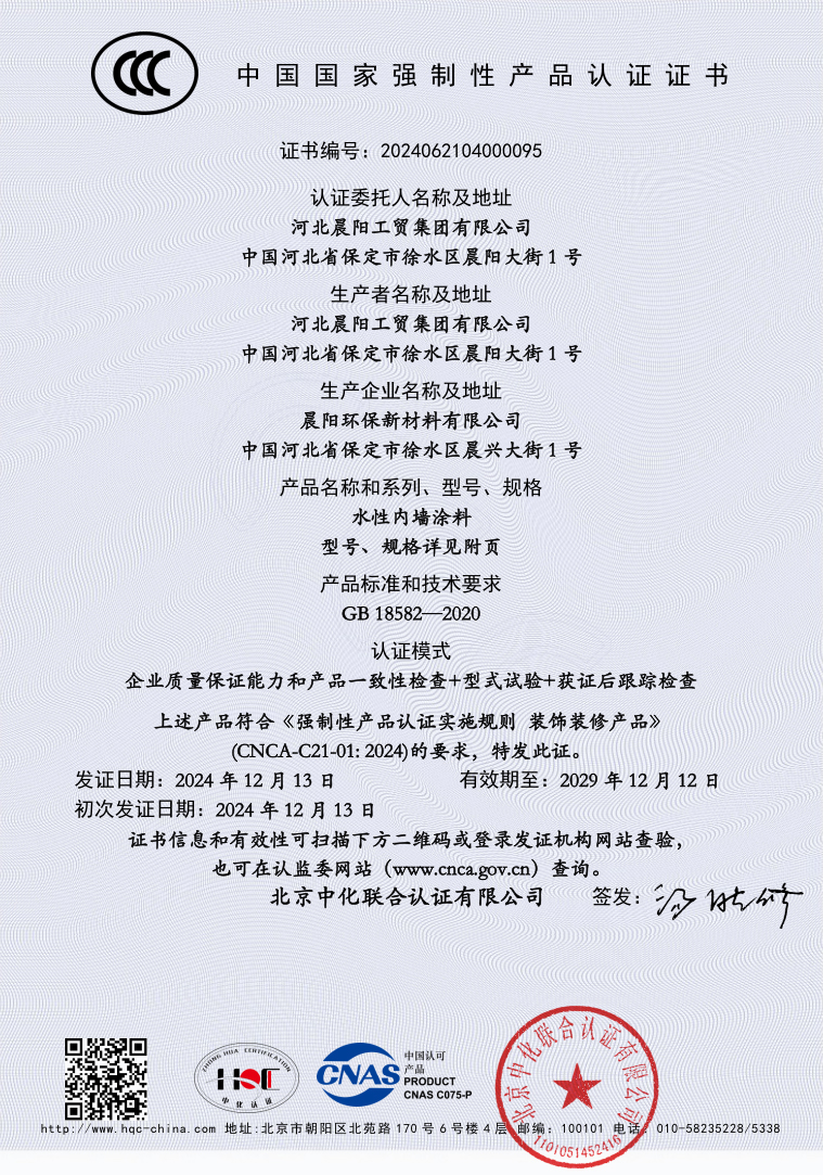亚洲欧美香港在线观看三级片水漆3C認證（zhèng）.jpg